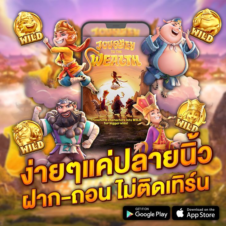 AUTOBET AUTOBET 66 โปรแรง! สมัครสล็อตรับเครดิตฟรีทันที 100%